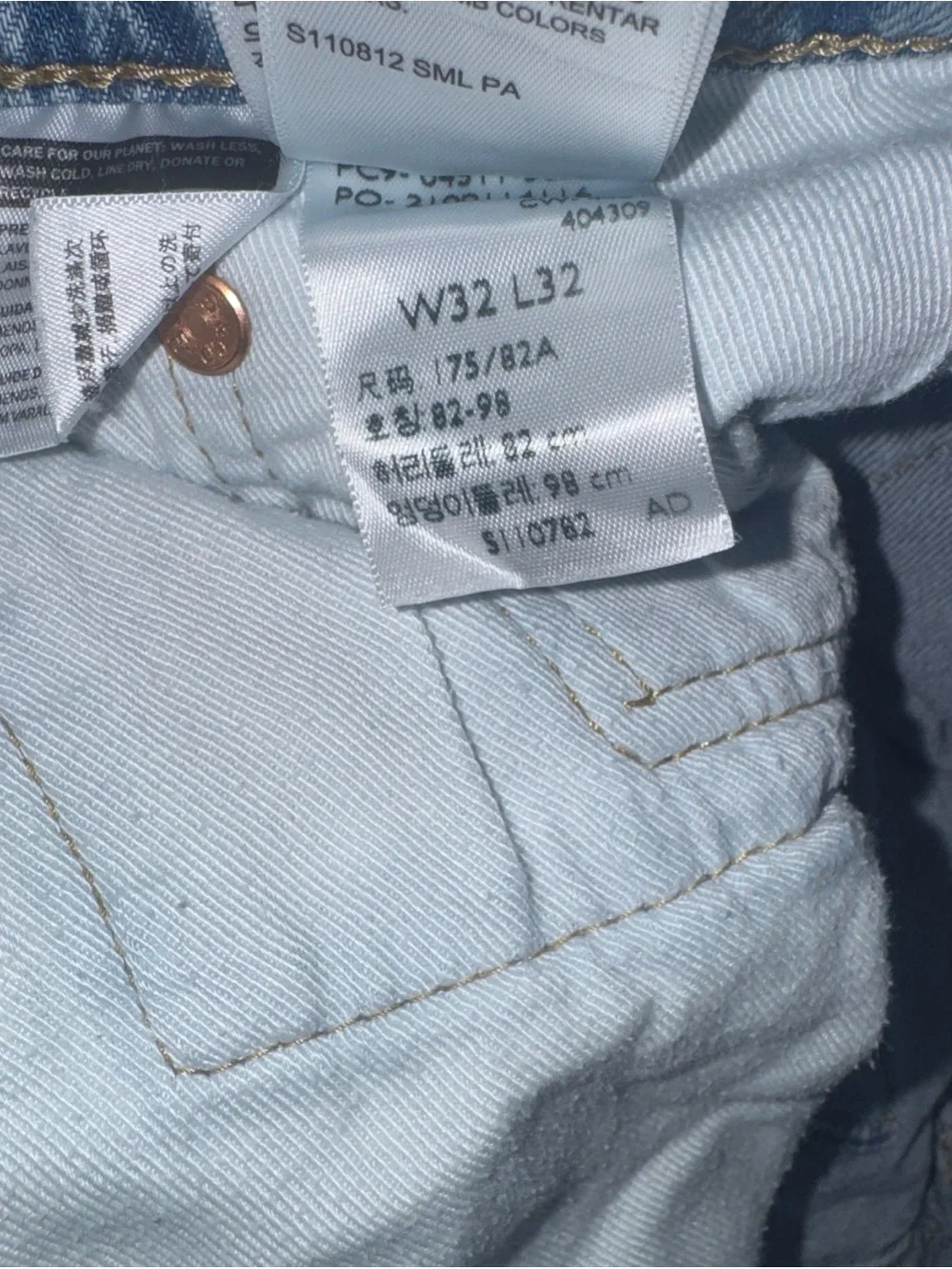 Levis 511 Slim Fit Jeans Mens 32x32 Light Wash Blue Stretch Denim